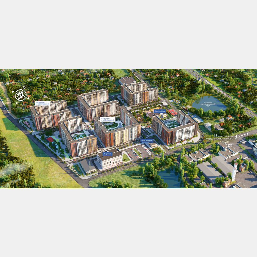 2-к. квартира, 59,4 м², 4/15 эт.