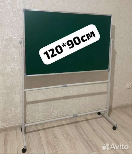 Доска магнитно маркерная 120*90см на колесах
