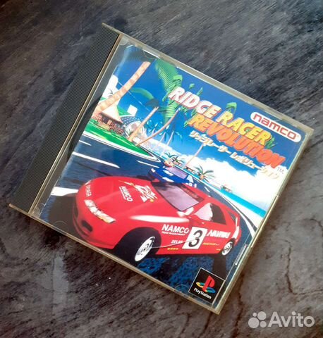 Ridge Racer Revolution PS1 Лицензия