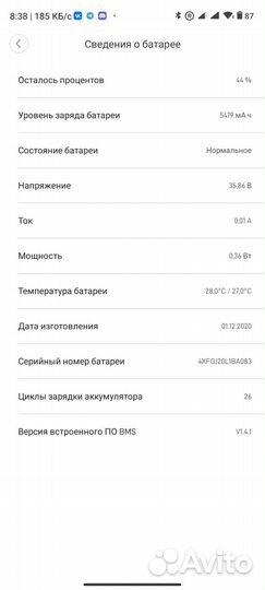 Xiaomi scooter pro 2
