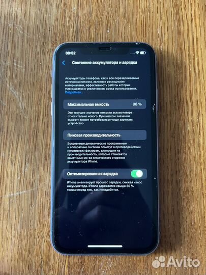 Мобильные телефоны бу iPhone 11