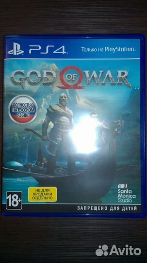 God of War