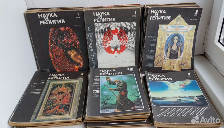 Подборки журналов Наука и Религия