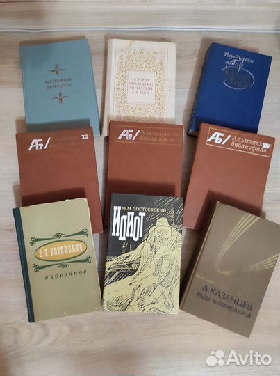 Книги