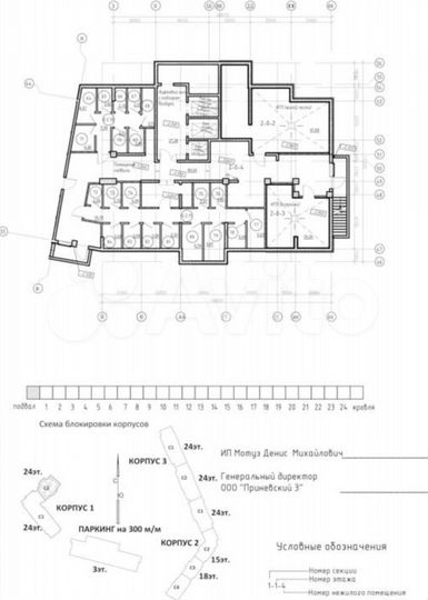 Машиноместо, 10 м²