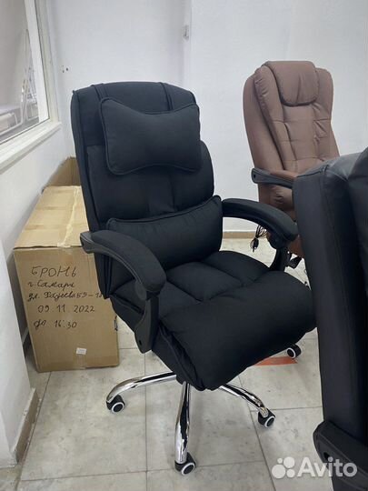Офисное кресло/стул с подножкой