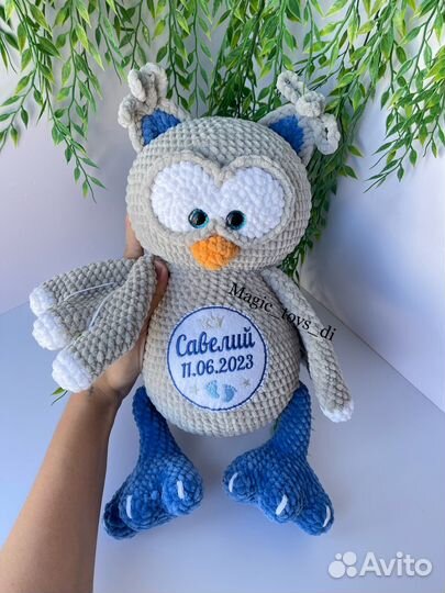 Сова вязаная именная игрушка с метрикой плюшевая