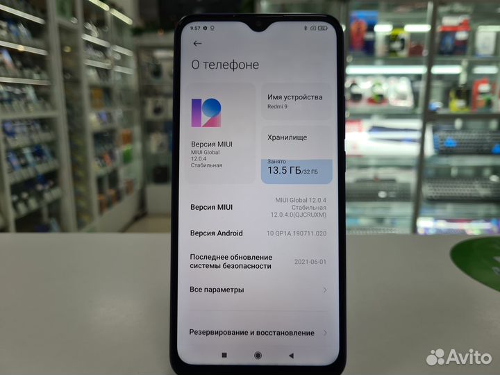 Xiaomi Redmi 9, 3/32 ГБ