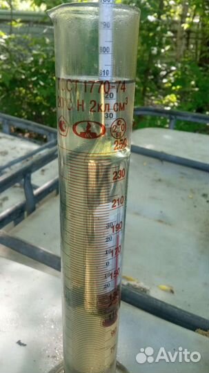 Дизельное топливо GSM-2021*