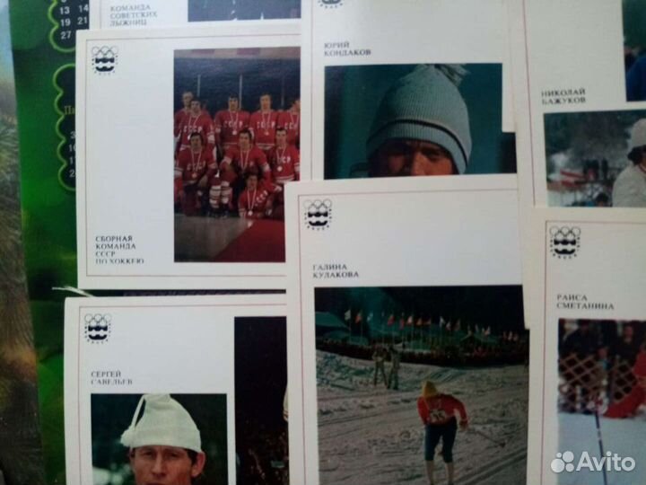 Открытки Спорт, Олимпиада