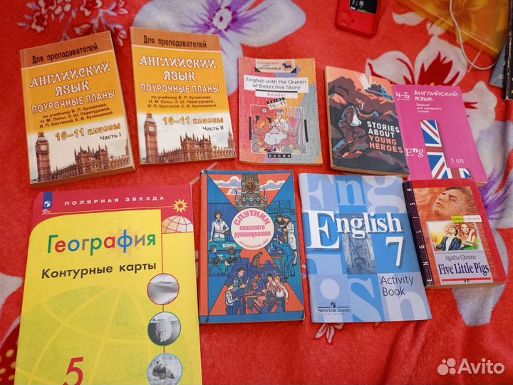 Учебники по английскому, математике, географии