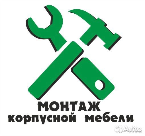 Сборка мебели логотип