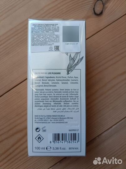 Maori Life Pleasure парфюмерная вода