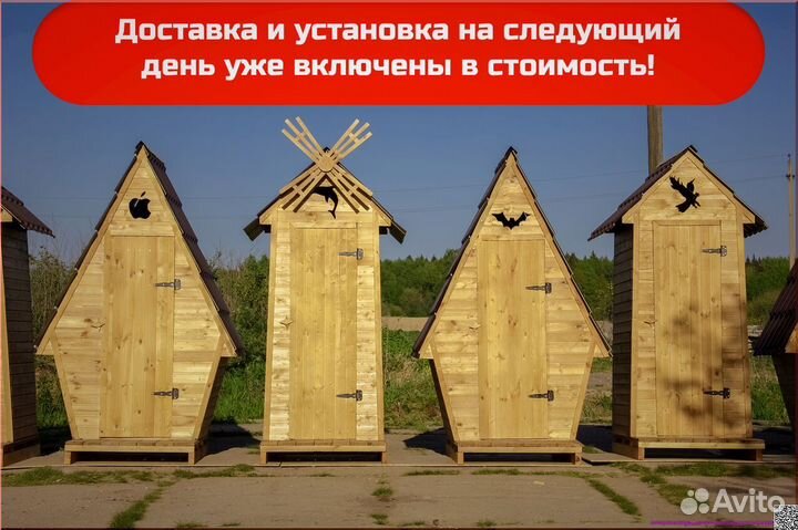 Дачный туалет от производителя DRE451