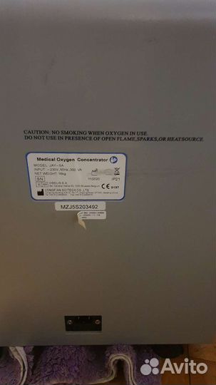 Longfian JAY-5A концентратор