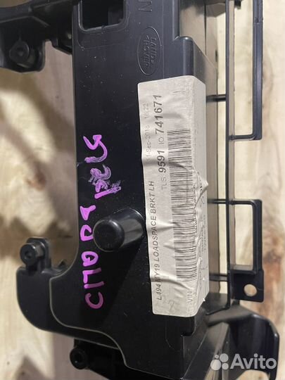 Кронштейн динамика Land Rover Sport 2 рест