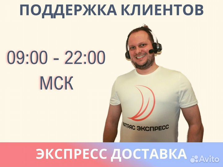Матрас Димакс Практик Медиум лайт в9 70х195