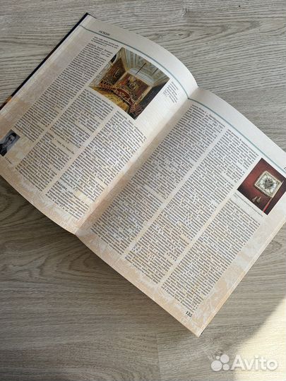 Иллюстрировнная энциклопедия Россия