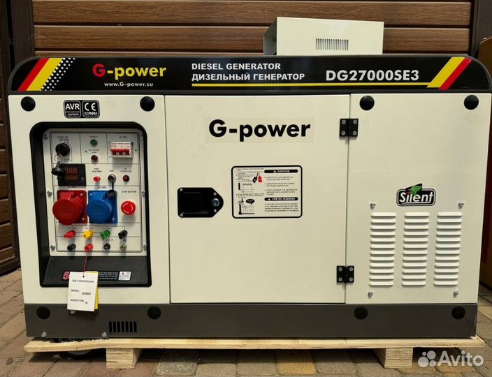 Дизельный генератор 20 kW g-power трехфазный