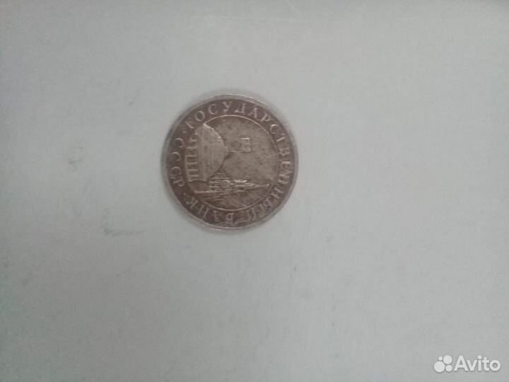 Монеты СССР