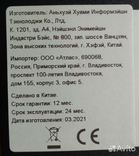 Фитнес браслет xiaomi mi band 6