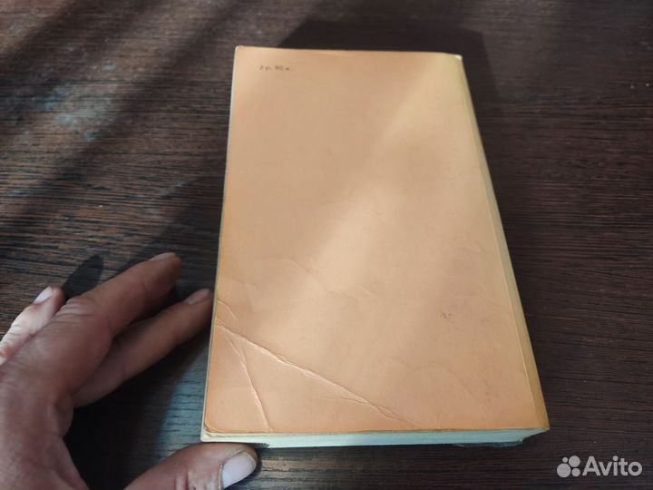 Аксанио александр дюма правда 1991