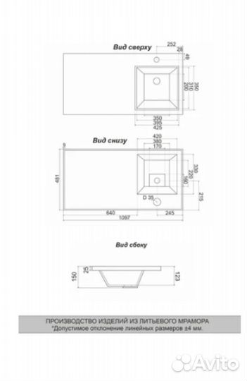 Раковина над стиральной машиной orange Kandy 110