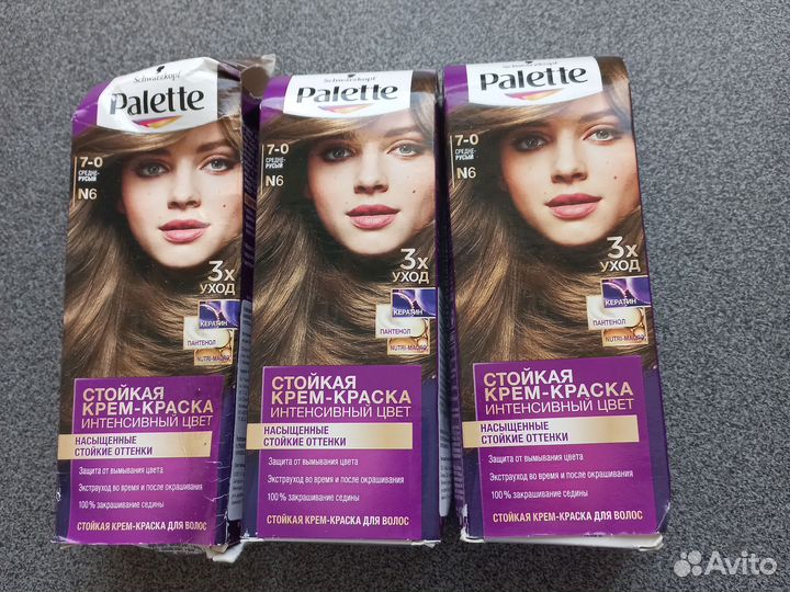 Краска для волос schwarzkopf