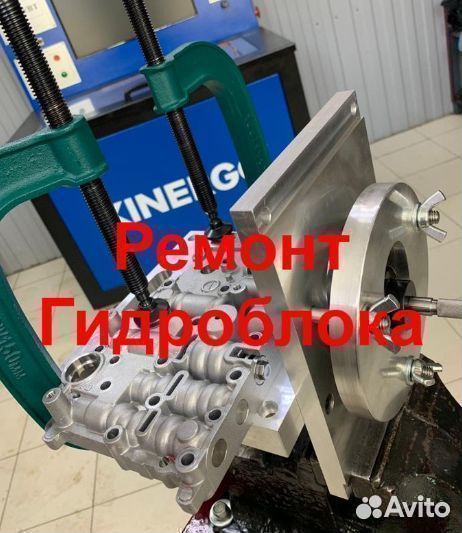 Гидроблок 09G TF60-SN Курск