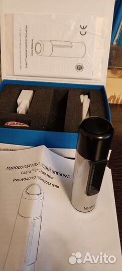 Голосообразующий аппарат Labex Inspiration