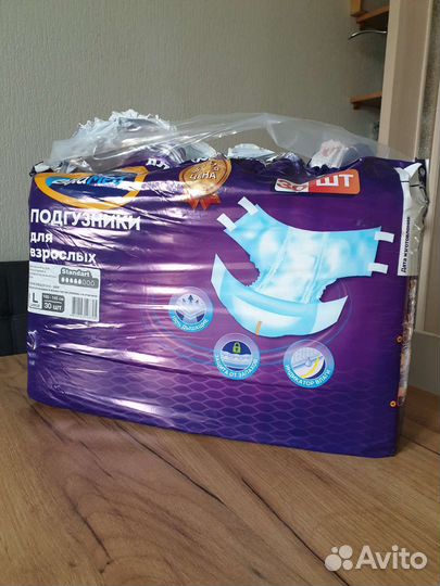 Подгузники для взрослыхразмер L (30 шт)