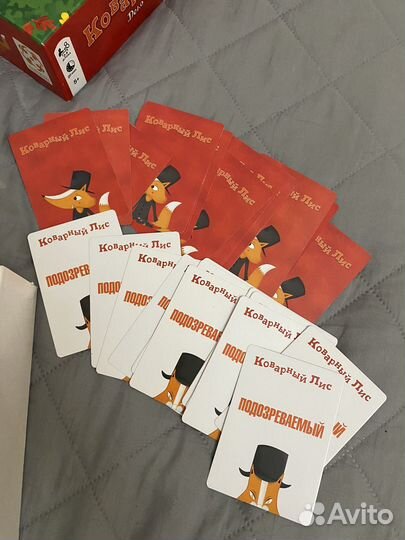 Настольная игра 