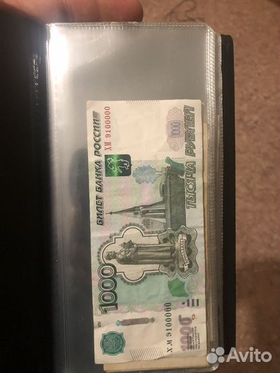 Банкноты россии