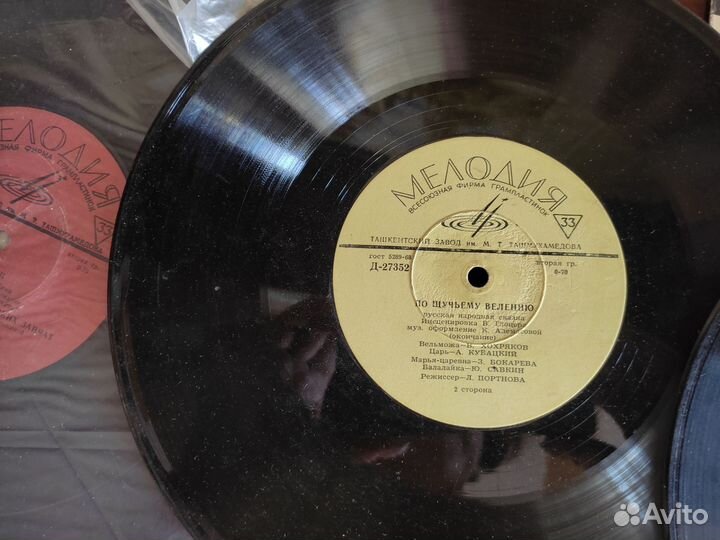 Виниловые пластинки СССР