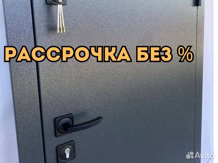 Дверь входная на заказ