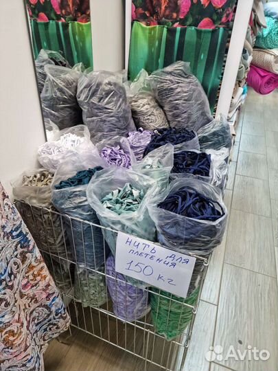 Трикотажная пряжа для вязания