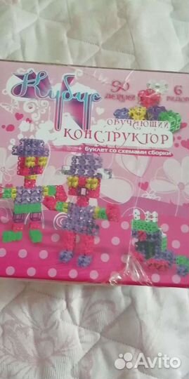 Конструктор