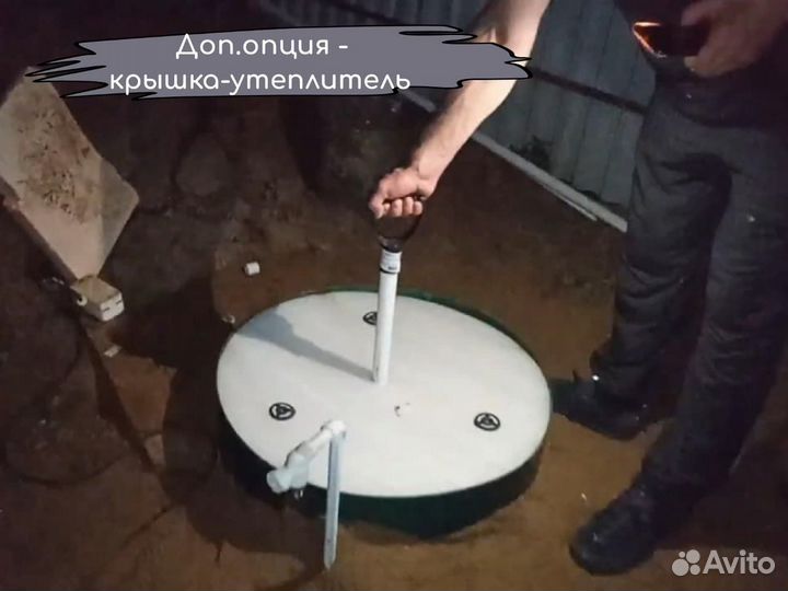 Пластиковый кессон для скважины 955*1500мм