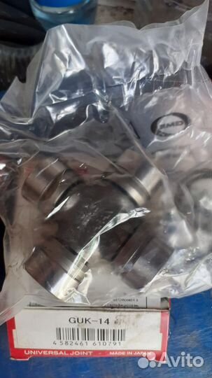 Крестовины 2шт