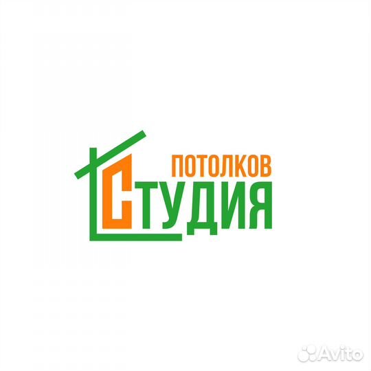 Замерщик натяжных потолков