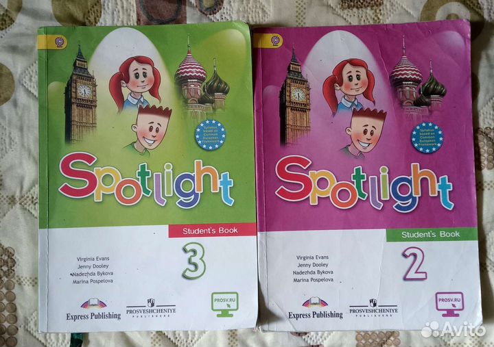 Учебники по Английскому языку 2-3 класс