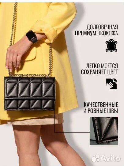 Сумка клатч через плечо черная кросс боди