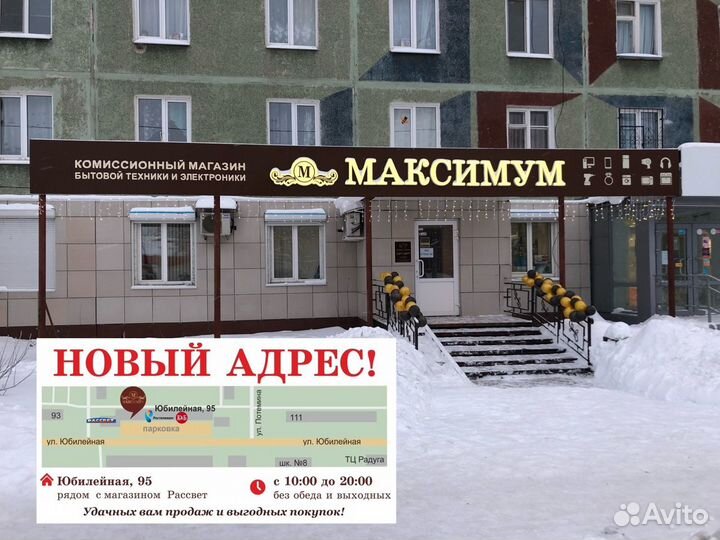 Блендер braun MQ3025 Minipimer 3