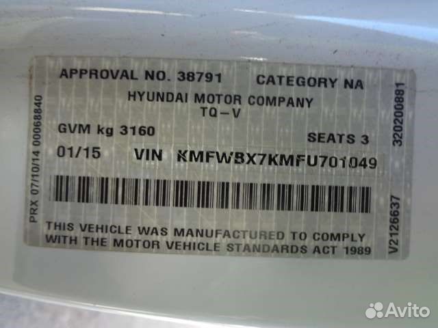 Разбор на запчасти Hyundai H-1 Starex