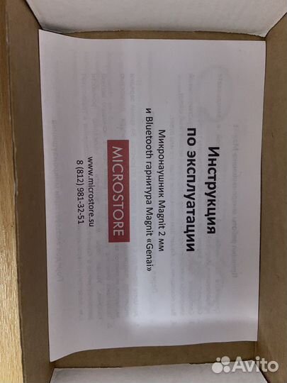 Микронаушники для экзаменов bluetooth пищалкой