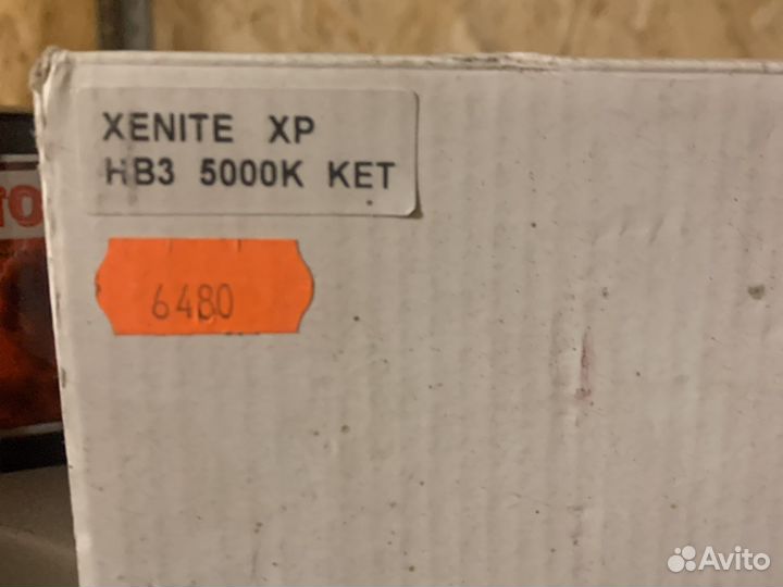 Xenon hb3 xenontex 5000k