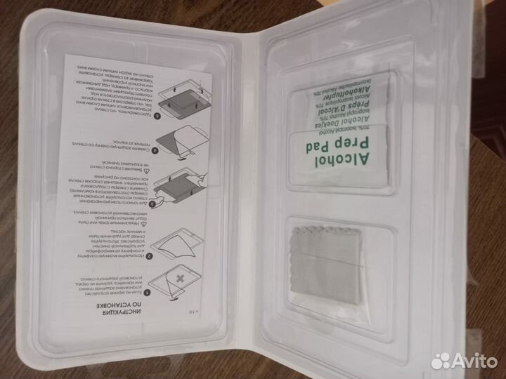 Защитное стекло 0,3мм для Apple iPhone 5/5S/5C