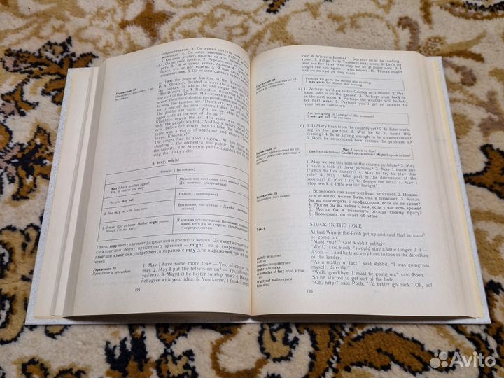 English for art students