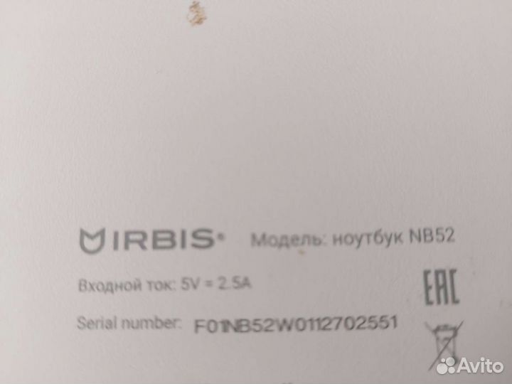 Irbis nb52