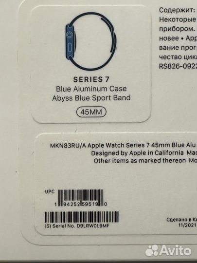 Apple watch 7 45mm blue
